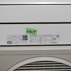 ＜専門業者の中古エアコン＞3404　２０２０年製　ダイキン の画像