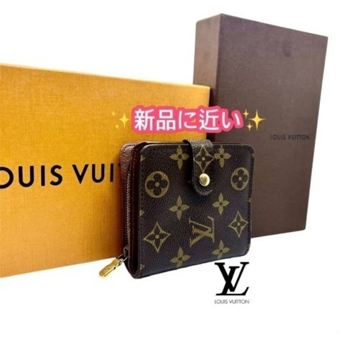 ルイヴィトン モノグラム コンパクトジップ 二つ折り財布