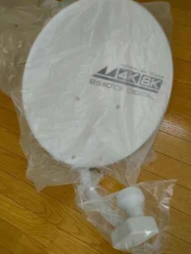 BSアンテナ 日本アンテナ 45SRL 4K8K放送対応 BS・110°CSアンテナ（口径45cm型）＋アンテナ同軸ケーブル S5C-FB ブラック 10m