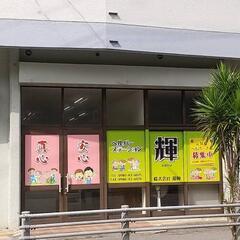 介護スタッフの募集です😄