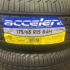 175/65R15 新品 4本セット