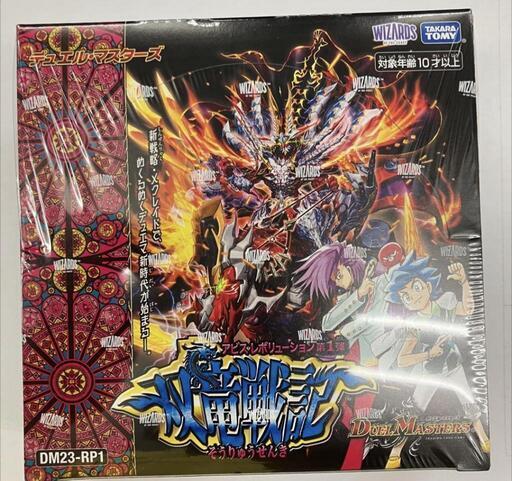 (本日まで)デュエルマスターズ 双竜戦記 1BOX(シュリンク付き)