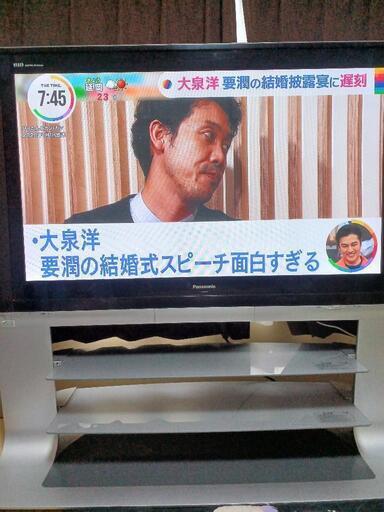 panasonic50型プラズマテレビ