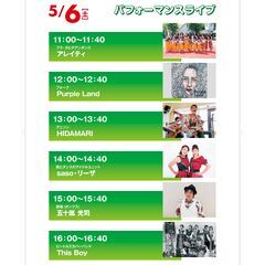 18th GW　コルフェス2023　4/29・4/30・5/3－5/7 - 市川市