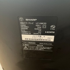 24型テレビの画像