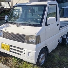 中古車　三菱　ミニキャブトラック