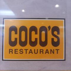 COCO'S🍴🍚
