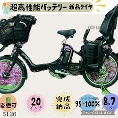 埼玉県 川越市の電動自転車の中古が安い！激安で譲ります・無料