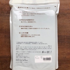 肌ごこち　メンズ　9分袖V首　3L 新品未使用の画像