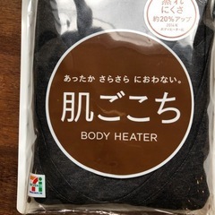 肌ごこち　メンズ　9分袖V首　3L 新品未使用の画像