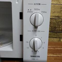 電子レンジ　山善　2019年製の画像