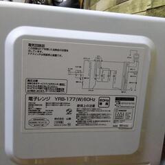 電子レンジ　山善　2019年製の画像