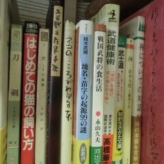 【取引成立】●無料● 本 いろいろ 好きなジャンル 読みたい本を教えていただけたら お知らせ可能 差し上げます。＊石川県＊美川より＊期間限定の画像