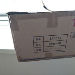 業務用おでん鍋の画像