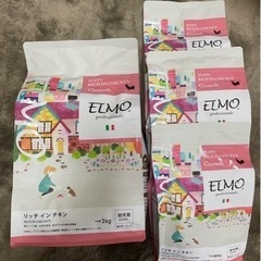 幼犬用ドライフード　エルモリッチアンドチキン