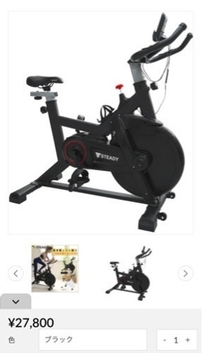 スピンバイク 非接触式airホイール®【図書館よりも静か/連続100分使用可能】