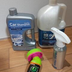 車清掃洗剤