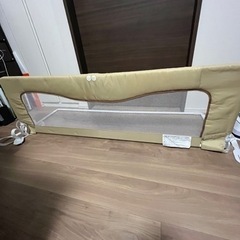 日本育児　ベッドガード