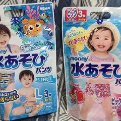 水遊びパンツ🩲