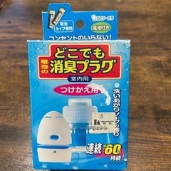【お取引完了☑️🙇‍♀️】どこでも消臭プラグ  つけかえ用
