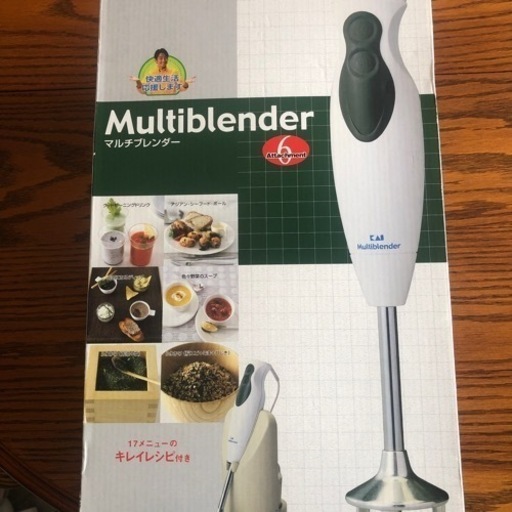 未使用マルチブレンダー