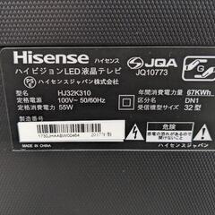 Hisense 32型液晶テレビ HJ32K310　2017年製   ※ リモコンの電源ボタンの反応がありません。 の画像