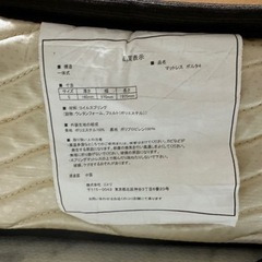 マットレス　シングルの画像