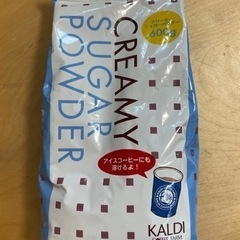 カルディクリーミーシュガーパウダー