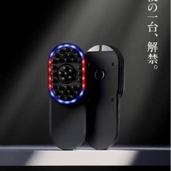 新品未使用 新ONCE Care Pro 風呂使用OK 目元ケア 顔 身体 頭皮　電気バリ　電気ブラシ　バリブラシ