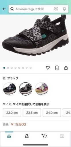 新品　[コロンビア] ロックントレイナーネイキッド2 YU0250