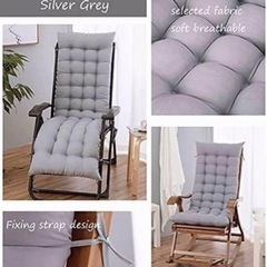未使用品 ガーデンチェアクッション グレー　