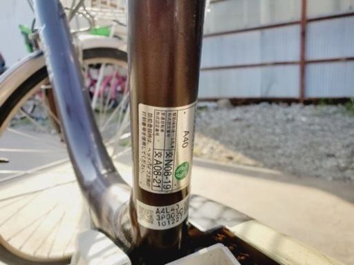 1975番　電動自転車