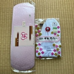 帯板　足袋　足袋カバー