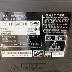 HITACHI Wooo C07 L42-C07 42インチの画像