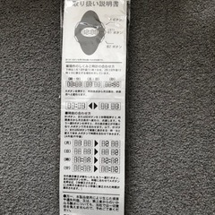 腕時計　デジタルウォッチの画像