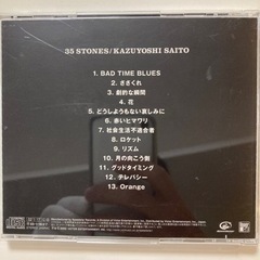 「35 STONES」 斉藤和義 定価: ￥ 3000  #斉藤和義 #CD・DVDの画像