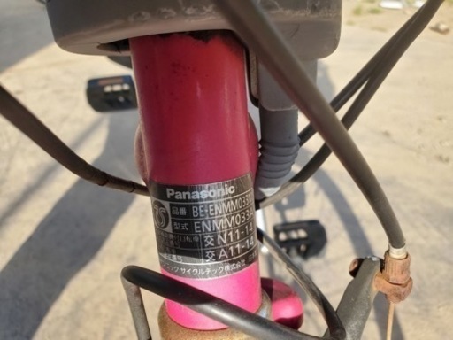 1978番　電動自転車