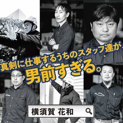 横須賀市在住者朗報！嬉しい日給1万円超え！【入社祝金支給】警備員...