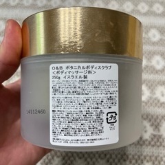 【値下げ】Laline  ボディスクラブ　オリーブの画像