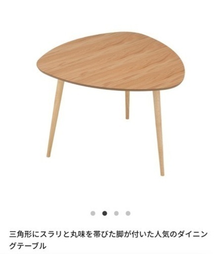 NOCE ダイニングテーブル