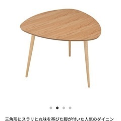 NOCE ダイニングテーブル