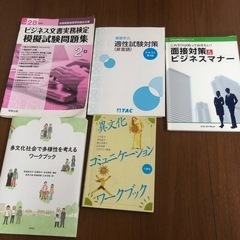 本日限定