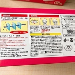 【新品】マスク　小さめサイズ　６５枚入×３箱の画像
