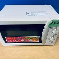 ①1520番 アイリスオーヤマ✨電子レンジ✨IMB-T172-5‼️
