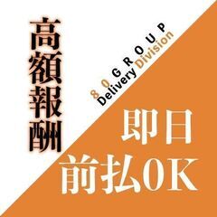★稼ぎ方は無限大!?軽配送ならハチマル☆彡の画像