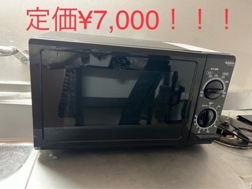 【美品】☆【激安】 電子レンジ　ＳＫジャパン　ブラック