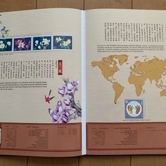 2005年中国邮册の画像