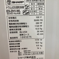 取りに来れる方のみ。。