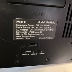iHOME ラジオ時計の画像