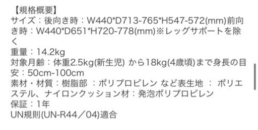 アップリカ　クルリラライト